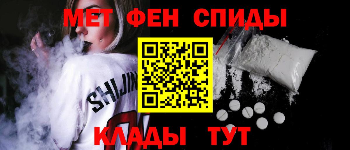 Амфетамин 98%  АМФЕТАМИН  Сызрань  Вход с VPN  Amphetamine 