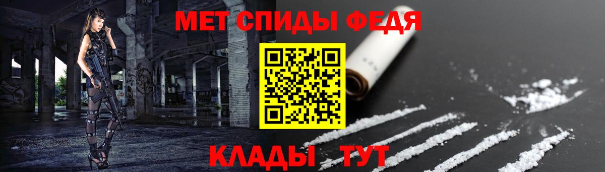 АМФЕТАМИН 98% Сызрань