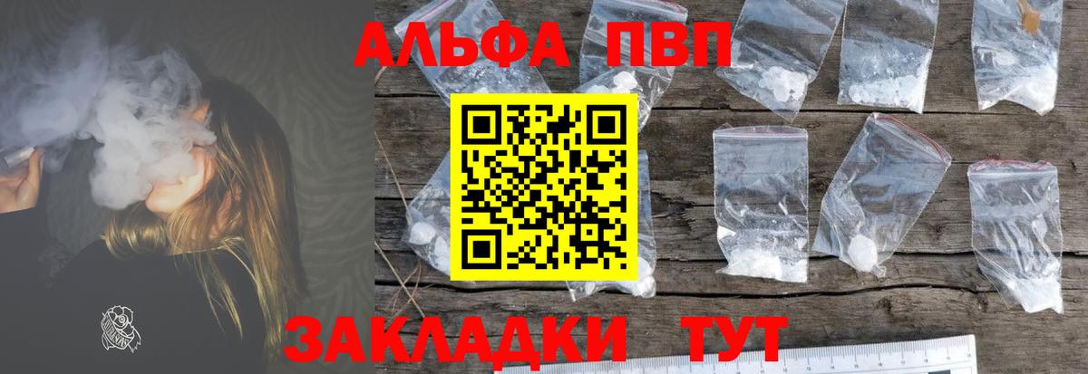 A PVP СК КРИС Сызрань