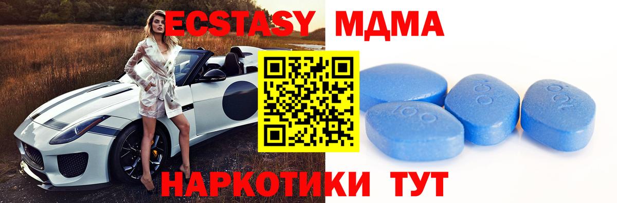 Ecstasy louis Vuitton  где продают наркотики  Сызрань  Вход с VPN 