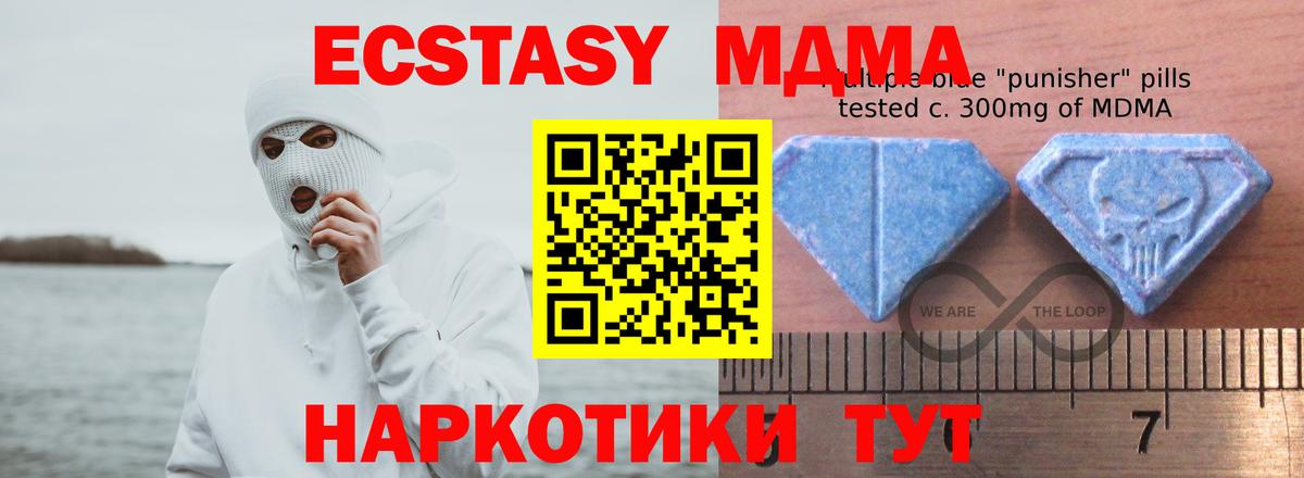 Экстази круглые Сызрань