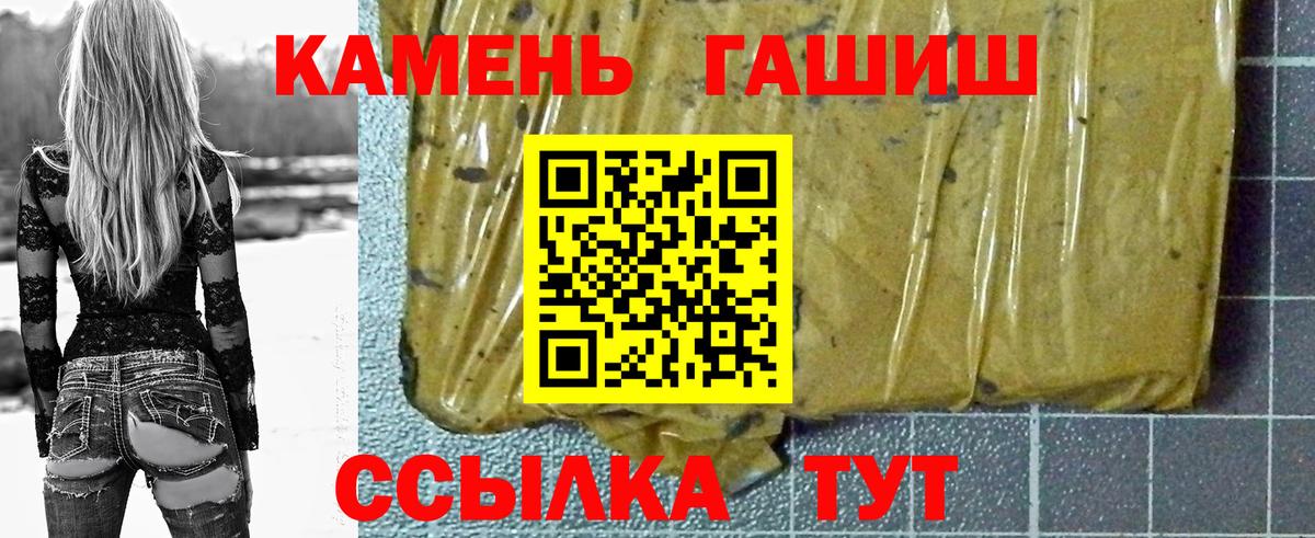 Alpha PVP Сызрань