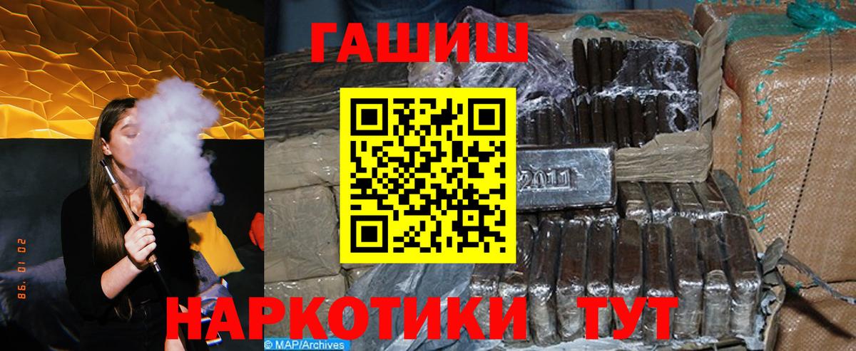 ГАШ Premium Сызрань