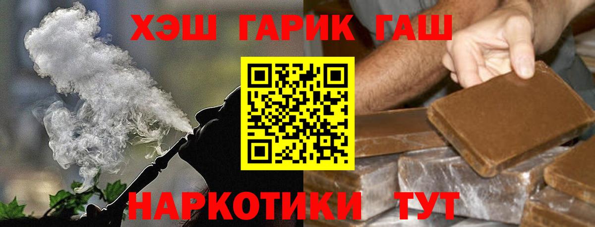 Сызрань  Гашиш хэш  Вход с VPN  Гашиш индика сатива 