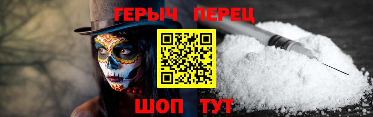 Сызрань  Героин афганец  Вход с VPN 