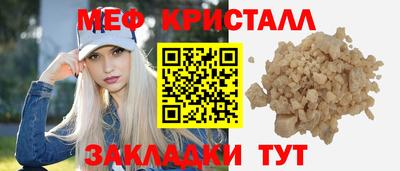 мефедрон мука Краснодар