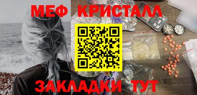мефедрон мука Краснодар