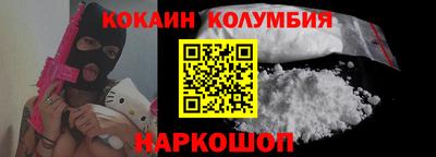 мефедрон мука Краснодар