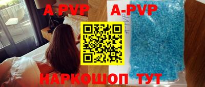 спайс Обь