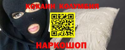 мяу мяу кристалл Краснознаменск