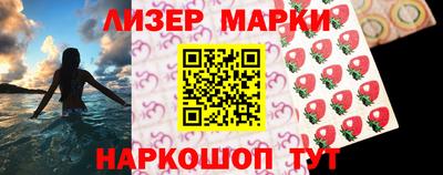 дистиллят марихуана Краснокаменск