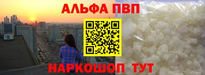 мяу мяу кристалл Краснознаменск