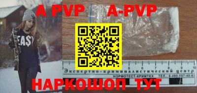 мяу мяу кристалл Краснознаменск