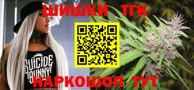 дистиллят марихуана Краснокаменск