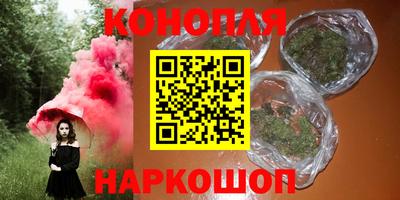 мяу мяу кристалл Краснознаменск