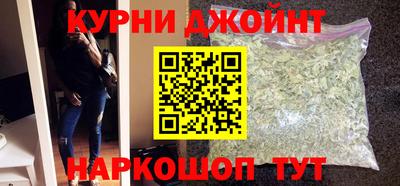 мяу мяу кристалл Краснознаменск