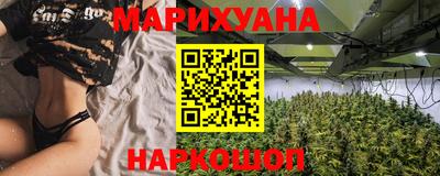 мяу мяу кристалл Краснознаменск