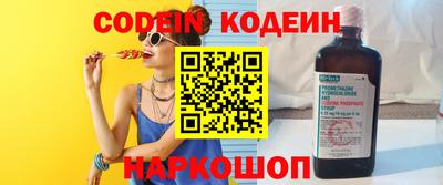 дистиллят марихуана Краснокаменск