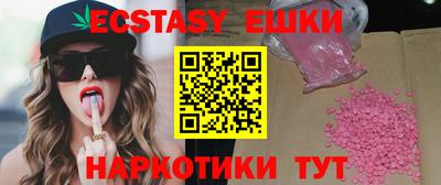 мефедрон мука Краснодар