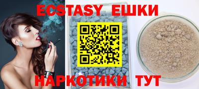 мефедрон мука Краснодар