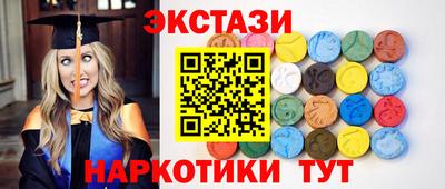 мяу мяу кристалл Краснознаменск