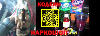 мяу мяу кристалл Краснознаменск