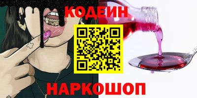 мяу мяу кристалл Краснознаменск