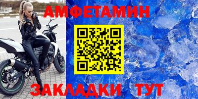 мефедрон мука Краснодар