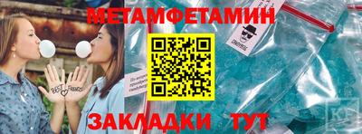 мефедрон мука Краснодар