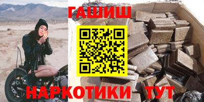 мяу мяу кристалл Краснознаменск