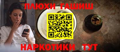 мяу мяу кристалл Краснознаменск