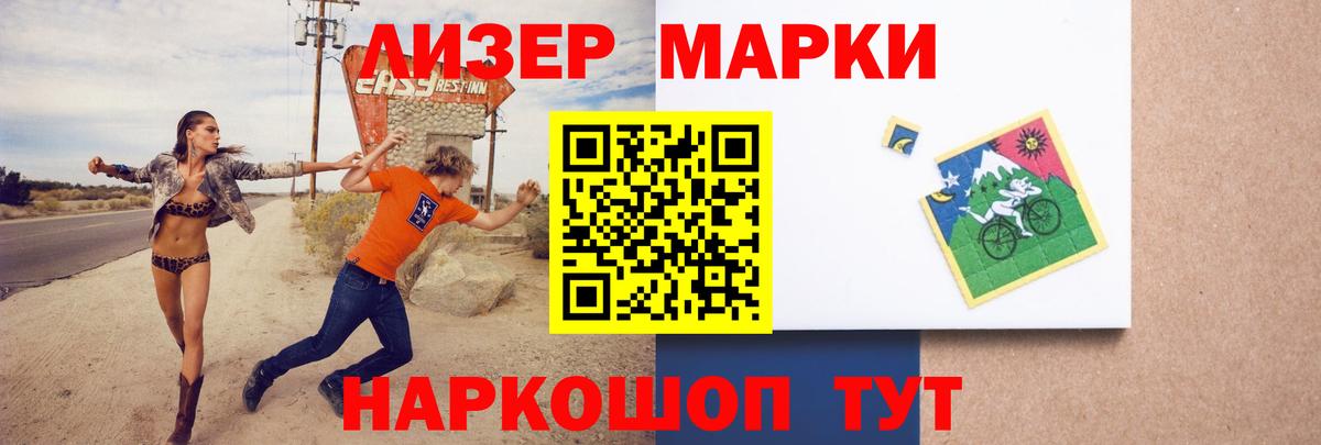 LSD-25 экстази ecstasy  Вход с VPN  Сызрань  LSD-25 экстази кислота 