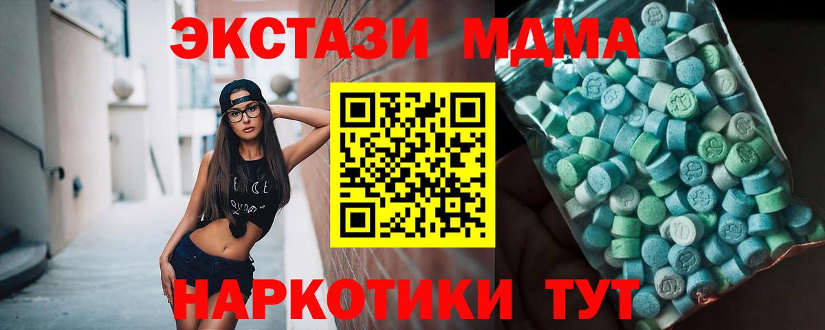 Купить наркотики  APVP СОЛЬ   Сызрань  Вход с VPN  ГАШИШ  Мефедрон кристаллы  Cocaine  Конопля 