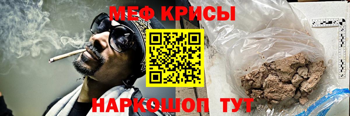 МЯУ-МЯУ  где купить наркоту  МЯУ-МЯУ мука  Вход с VPN  Сызрань  МЯУ-МЯУ mephedrone 