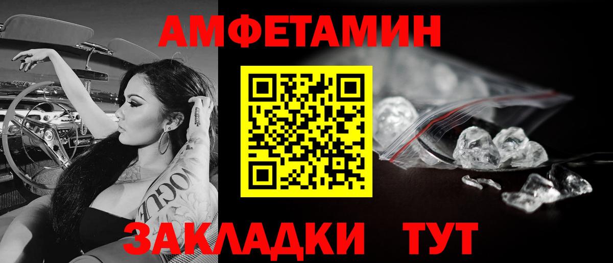 Первитин витя Сызрань