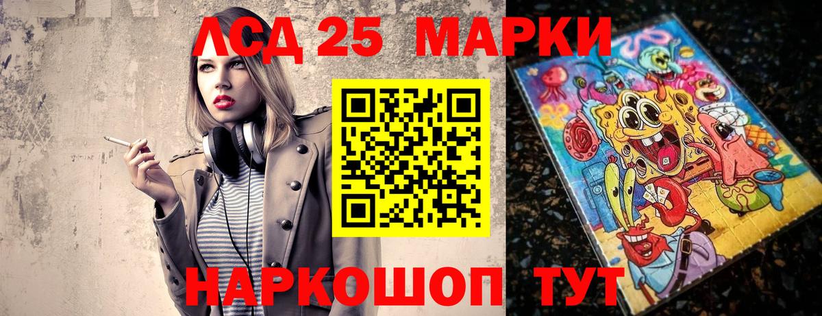 Наркотические марки 1500мкг  Вход с VPN  Сызрань  Наркотические марки 1500мкг 