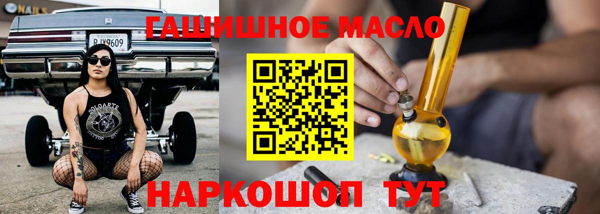 Сызрань  Дистиллят ТГК вейп с тгк  Вход с VPN  ТГК вейп с тгк 