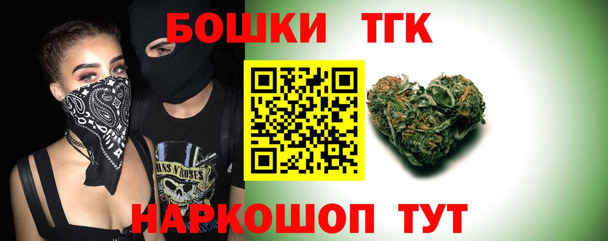 Бошки Шишки White Widow  Вход с VPN  Шишки марихуана тримм  Сызрань 